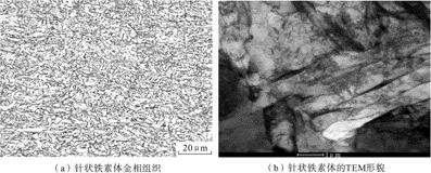 針狀鐵素體(AF)~粒狀鐵素體(GF)