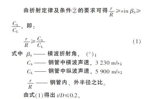 圖1下計算公式.png