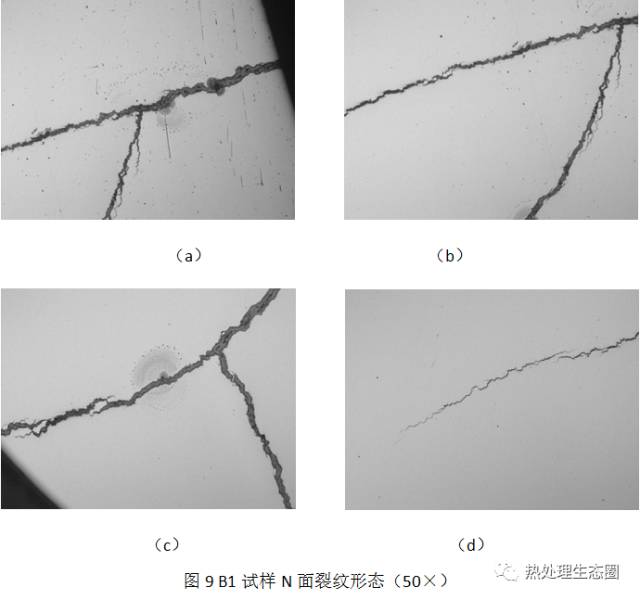 CrMo合金材料42CrMo4失效分析 案例分析(圖5)