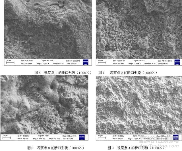 熱處理裂紋-3.jpg