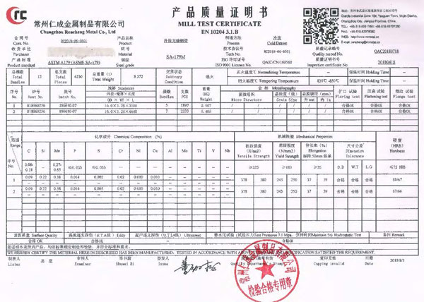 ASTM A179 SA179 Φ16×1.25 無縫鋼管 【質保書】